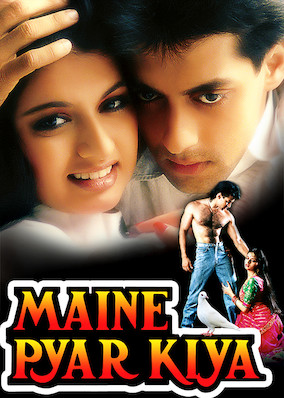 Maine Pyar Kiya