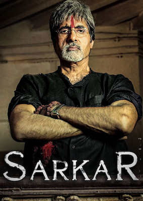 Sarkar