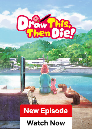 Draw This, Then Die poster